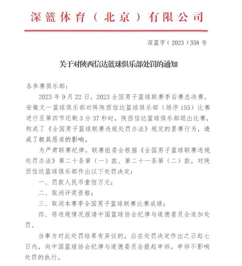 一个小例子：根据一些人的说法，我们晋级到欧联决赛是非常轻松的事情。